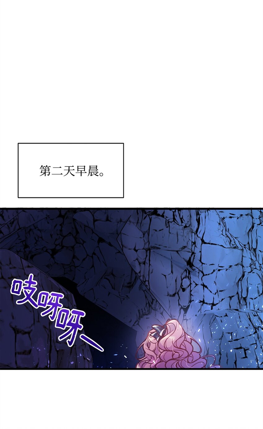 03 达成共识(1/2)-第3话