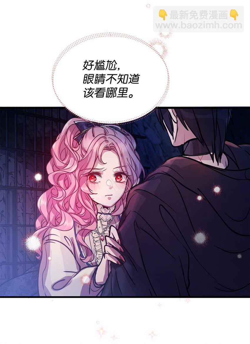 03 达成共识(1/2)-第3话