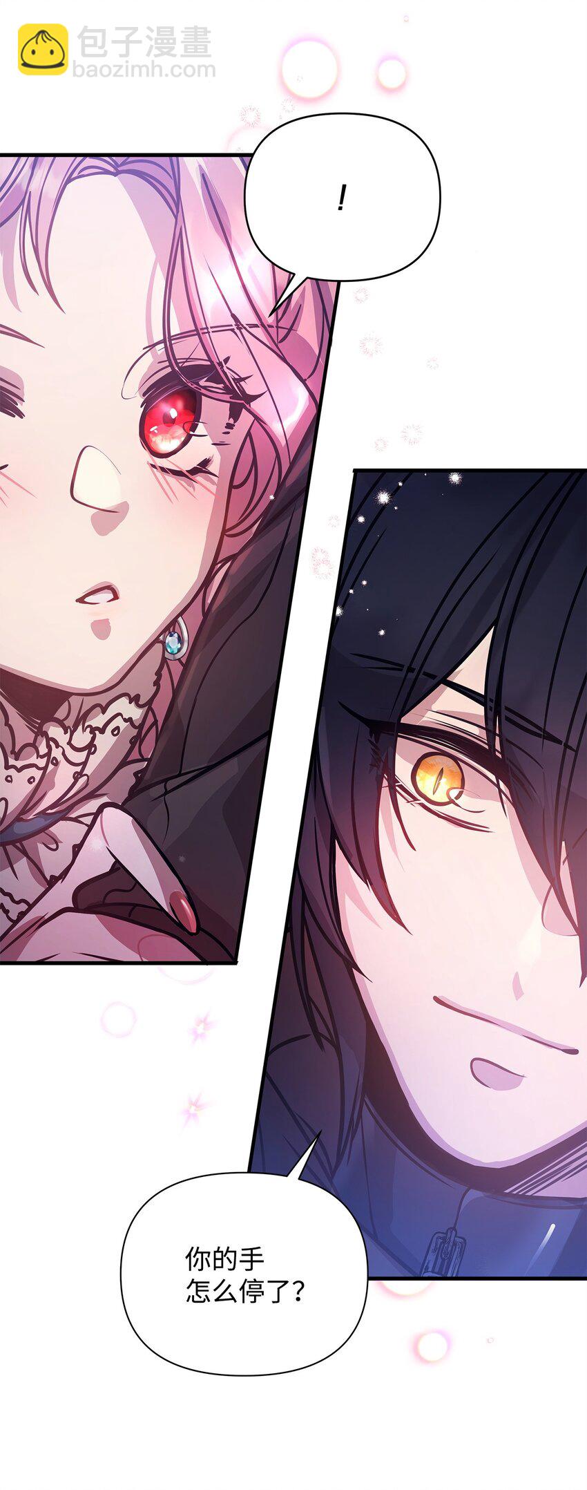 03 达成共识(1/2)-第3话