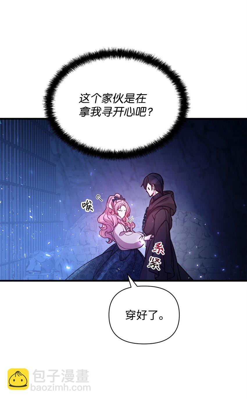 03 达成共识(1/2)-第3话