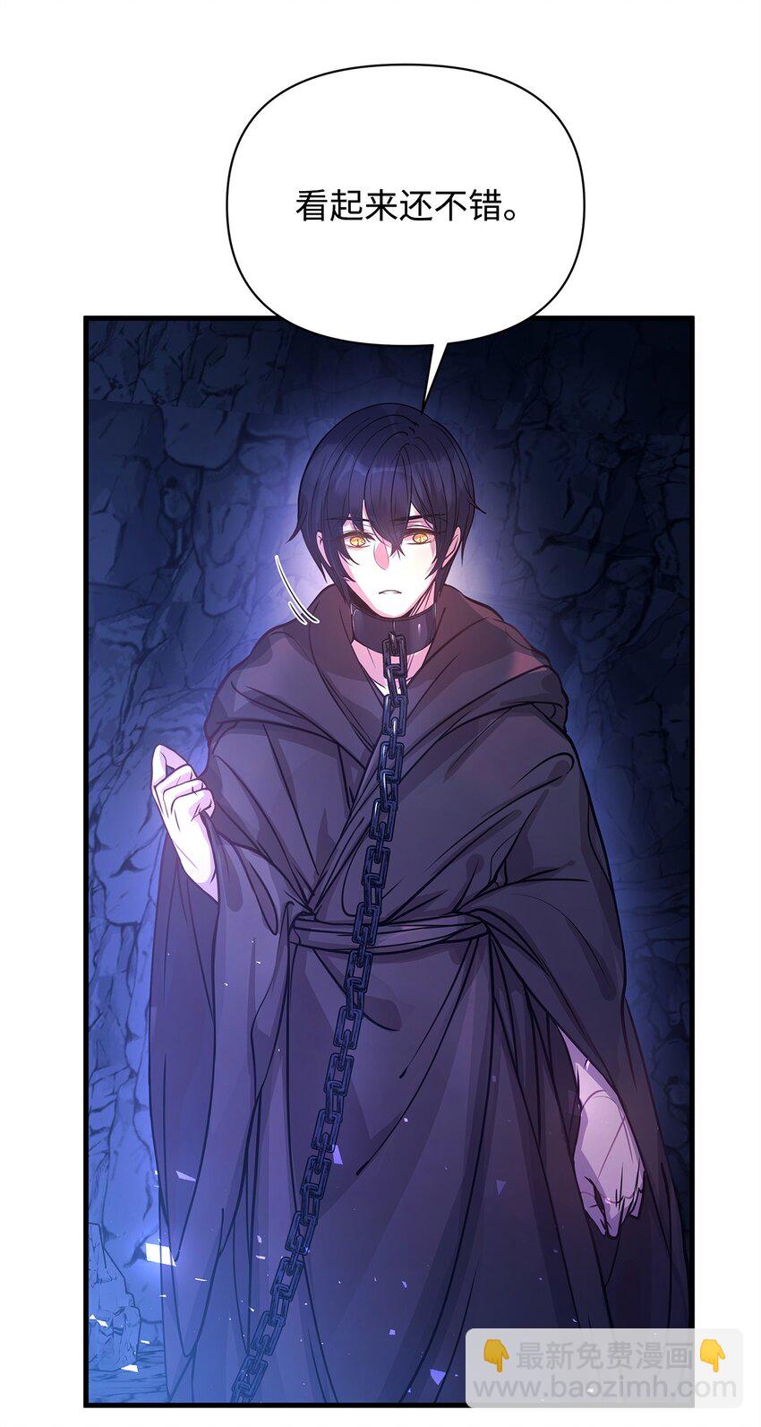 03 达成共识(1/2)-第3话