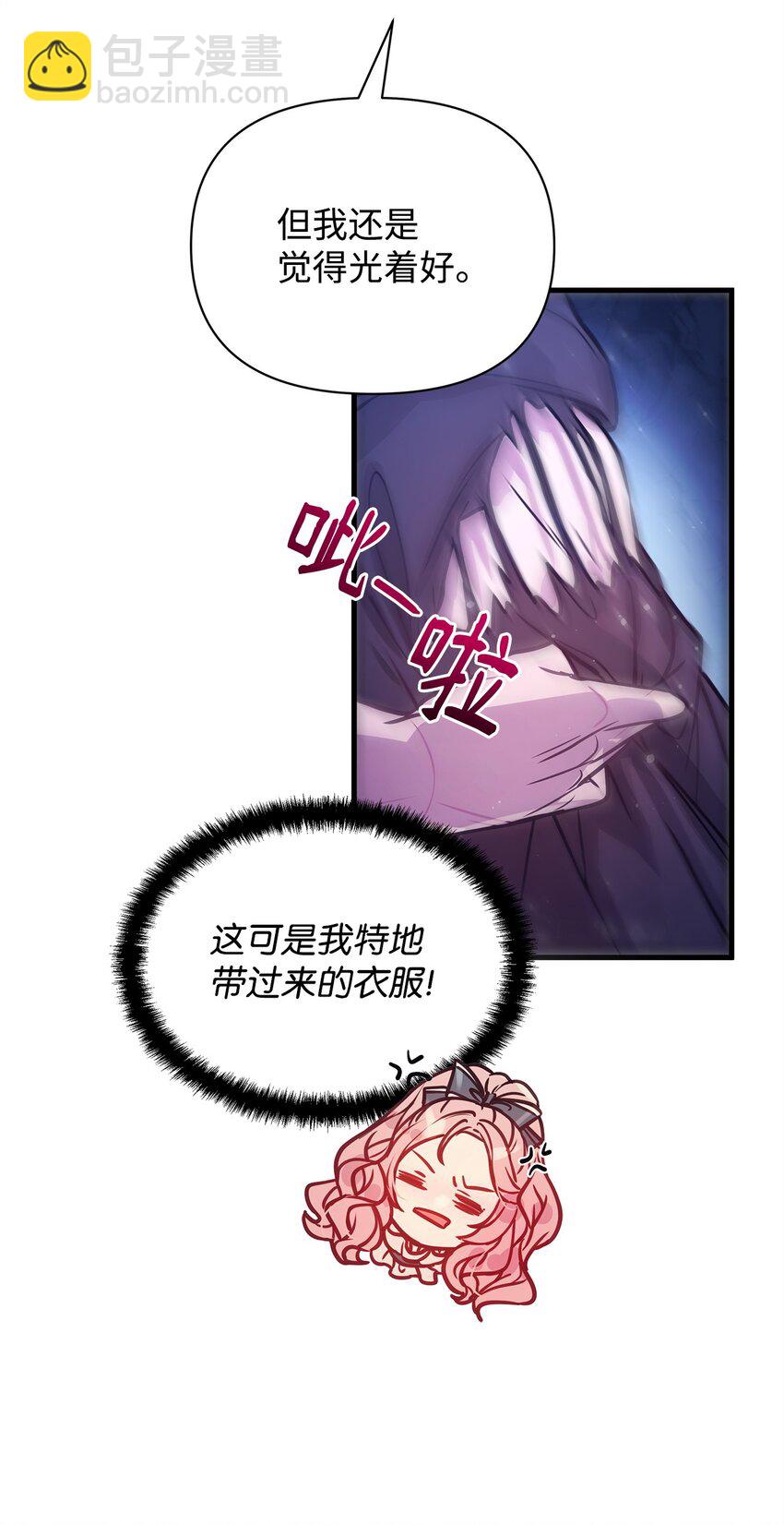 03 达成共识(1/2)-第3话