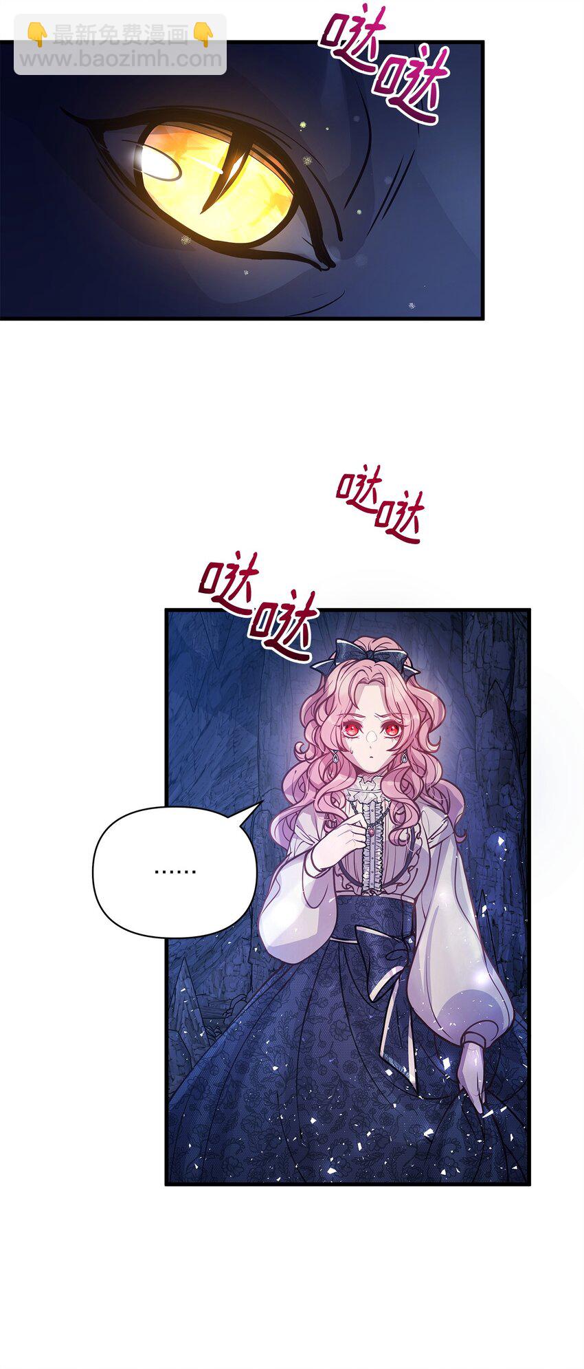 03 达成共识(1/2)-第3话