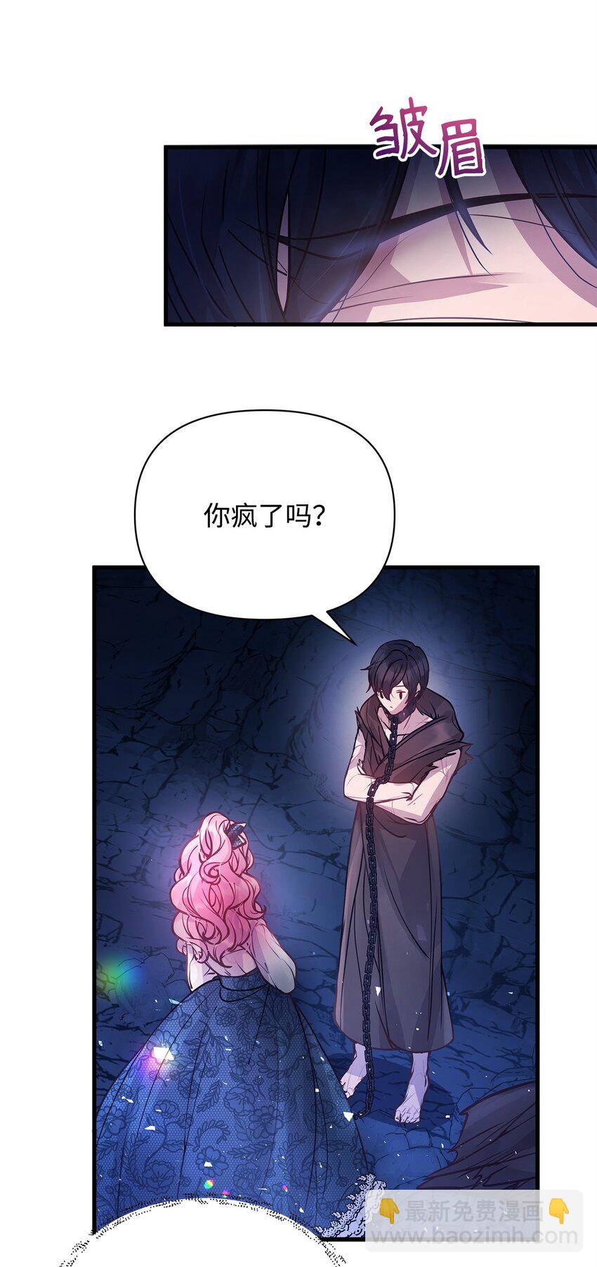 03 达成共识(1/2)-第3话