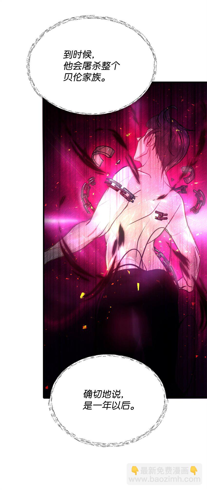 03 达成共识(1/2)-第3话