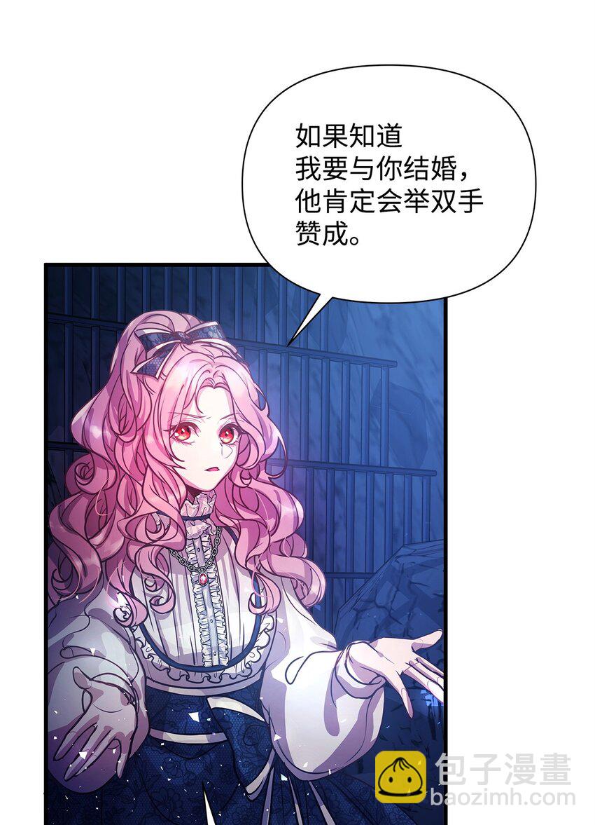 03 达成共识(1/2)-第3话