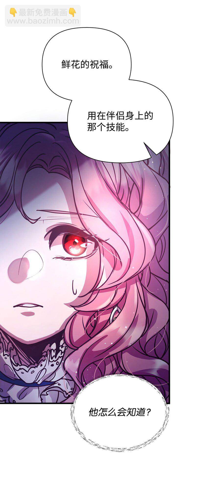 03 达成共识(1/2)-第3话