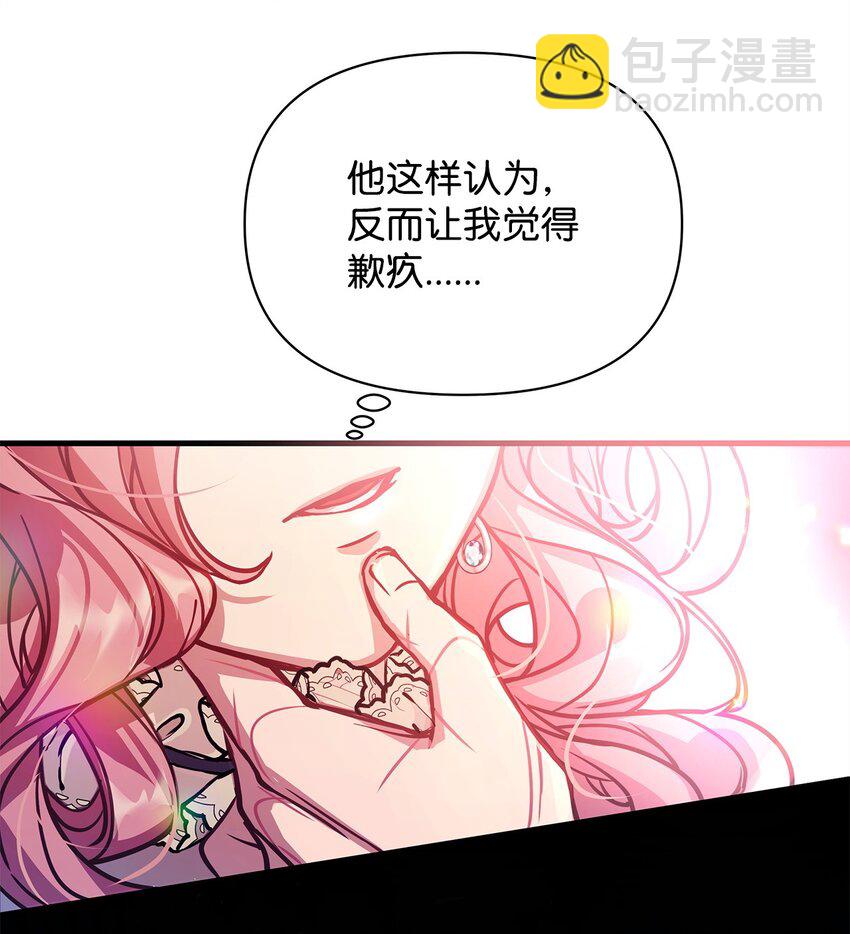 03 达成共识(1/2)-第3话