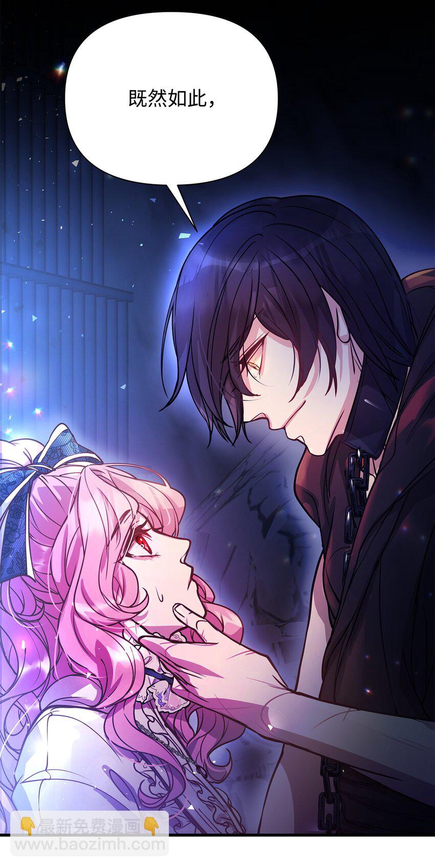 03 达成共识(1/2)-第3话