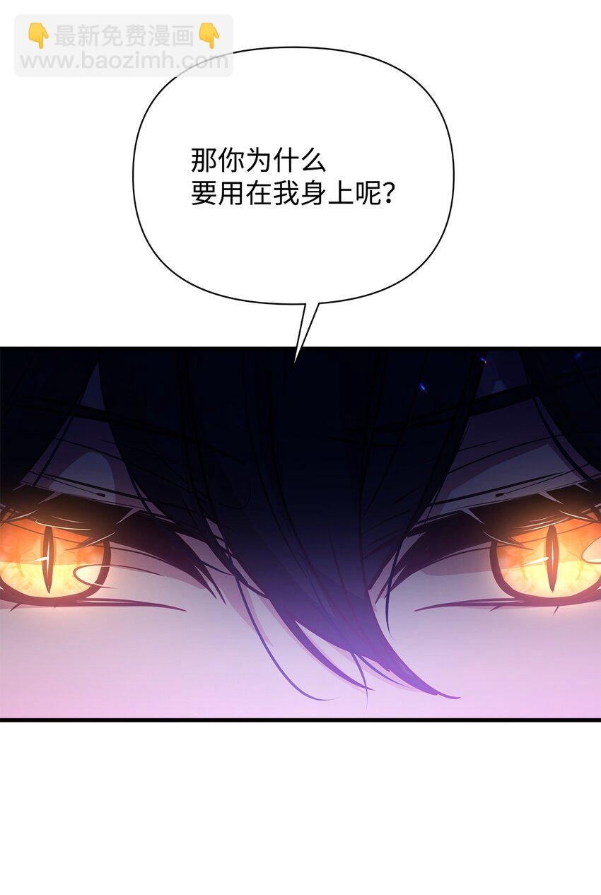 03 达成共识(1/2)-第3话