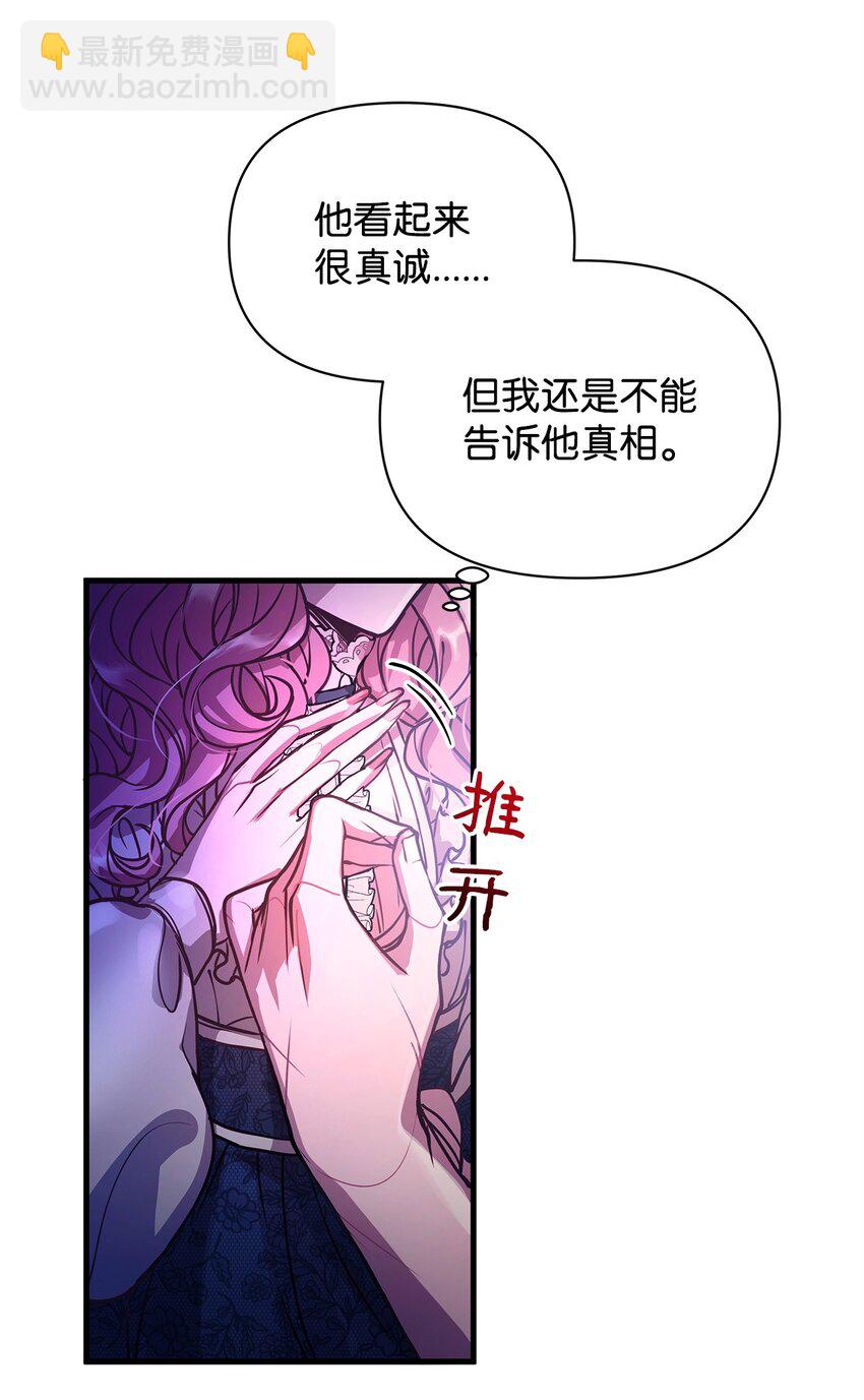 03 达成共识(1/2)-第3话