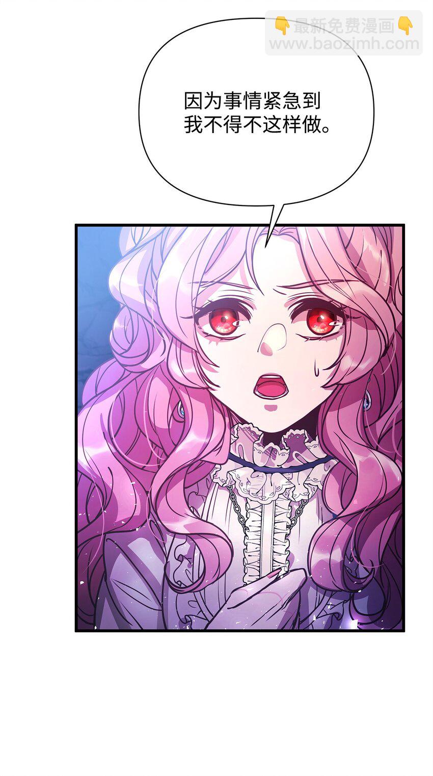 03 达成共识(1/2)-第3话