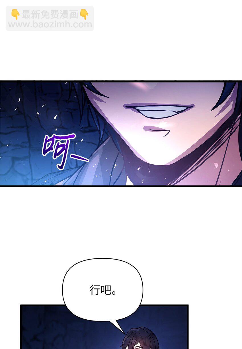 03 达成共识(1/2)-第3话