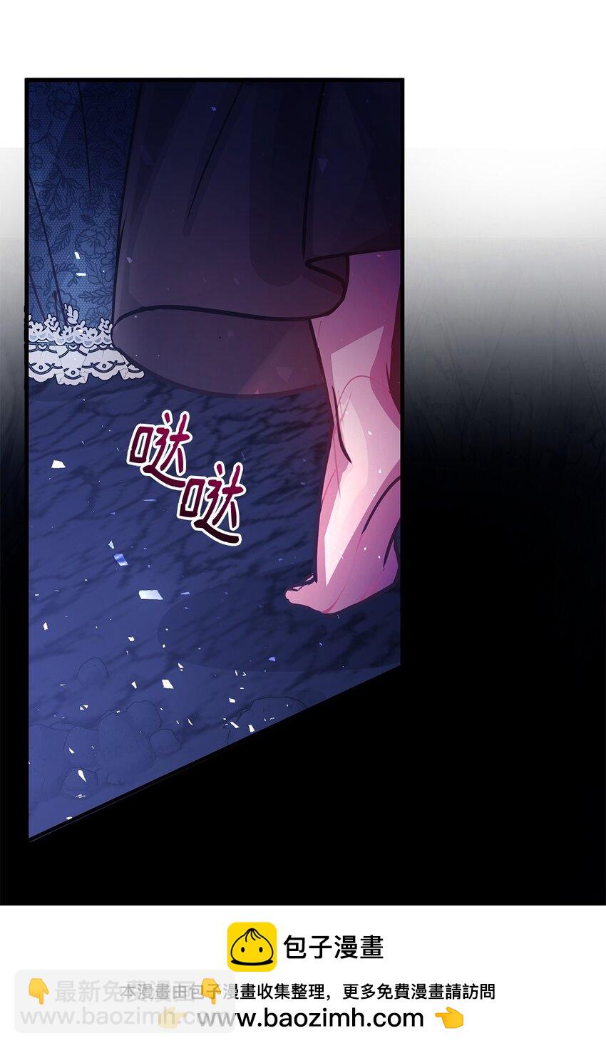 03 达成共识(1/2)-第3话