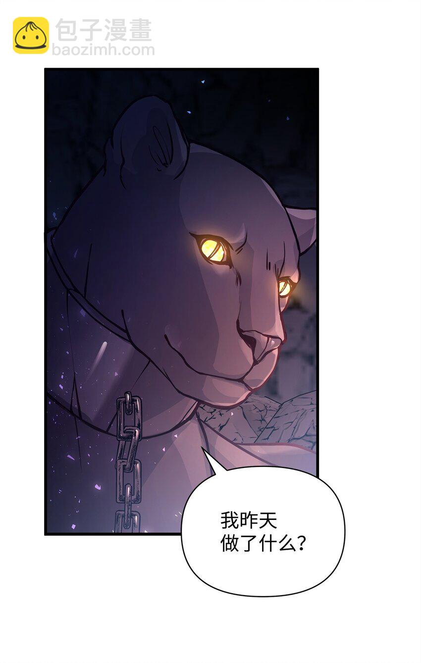 03 达成共识(1/2)-第3话