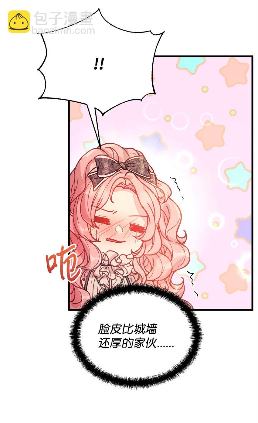 03 达成共识(1/2)-第3话