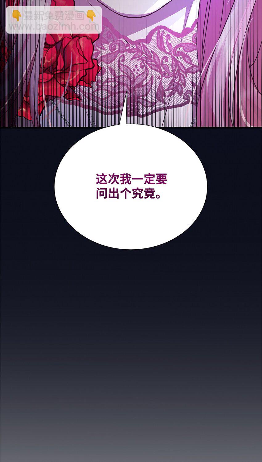 31 真相(1/2)-第31话