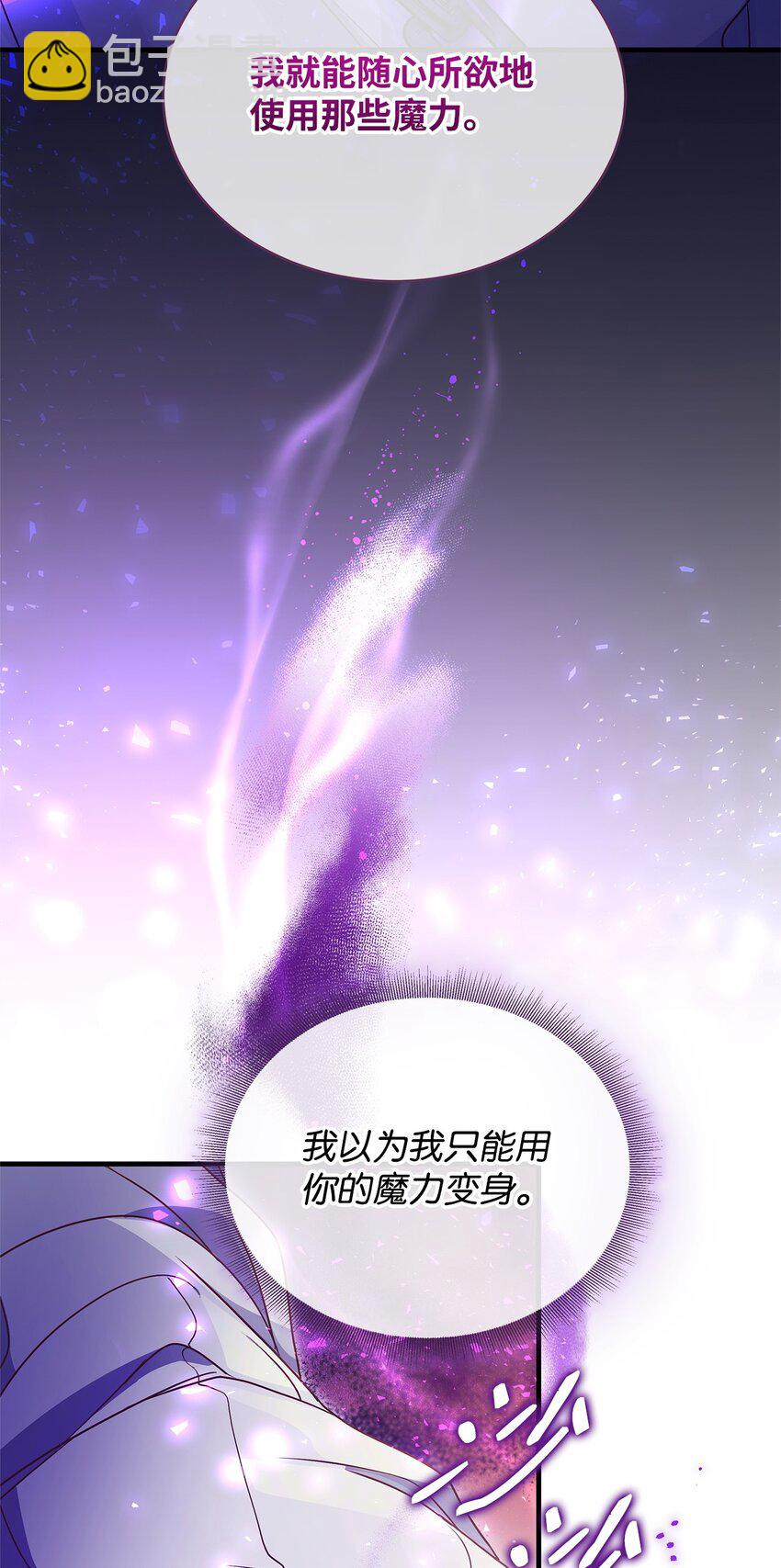 31 真相(1/2)-第31话