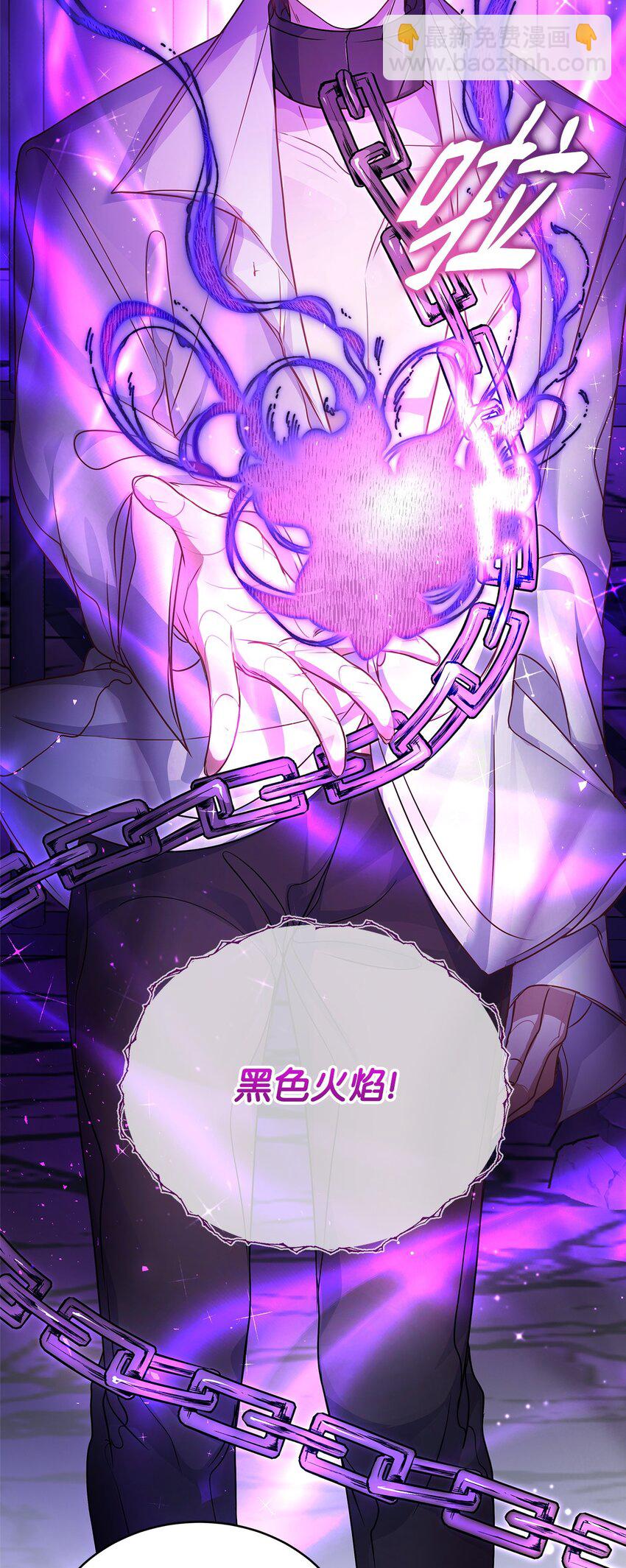 31 真相(1/2)-第31话