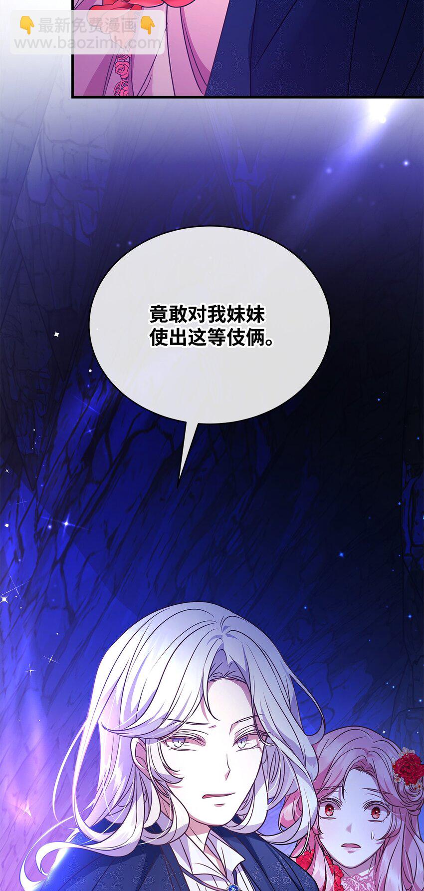 31 真相(1/2)-第31话