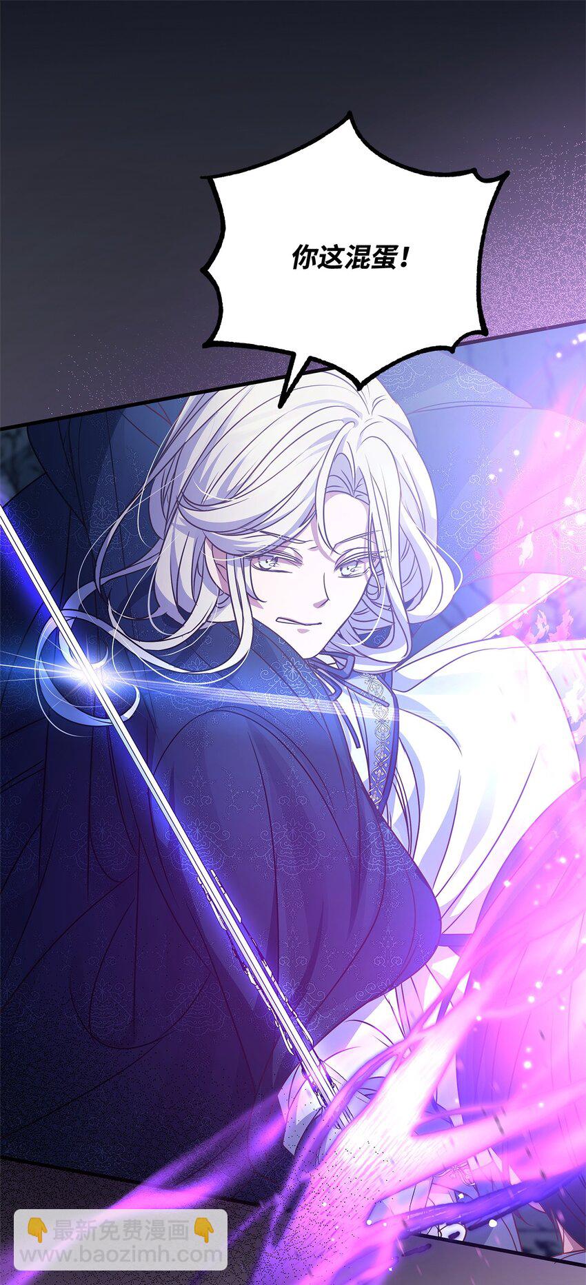 31 真相(1/2)-第31话