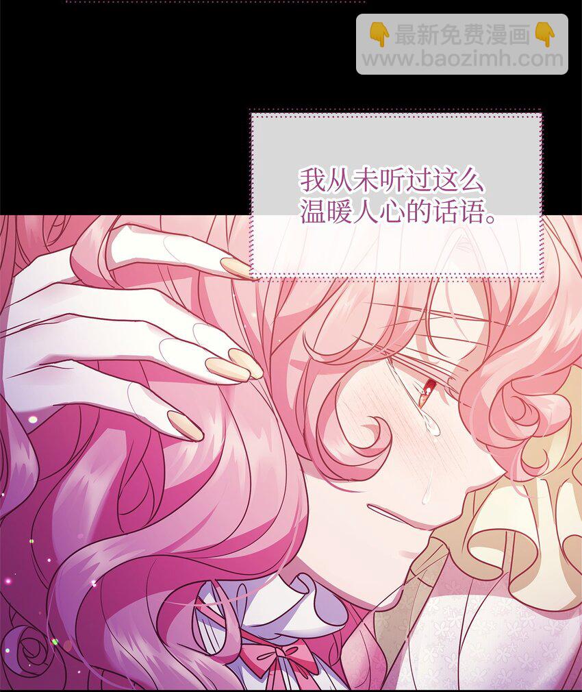 35 探讨本体(1/2)-第35话