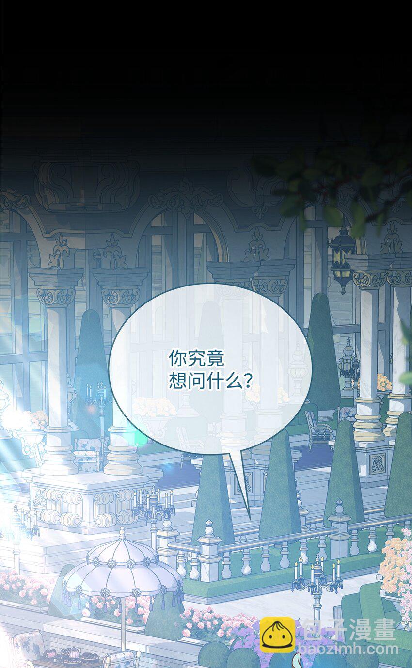 35 探讨本体(1/2)-第35话