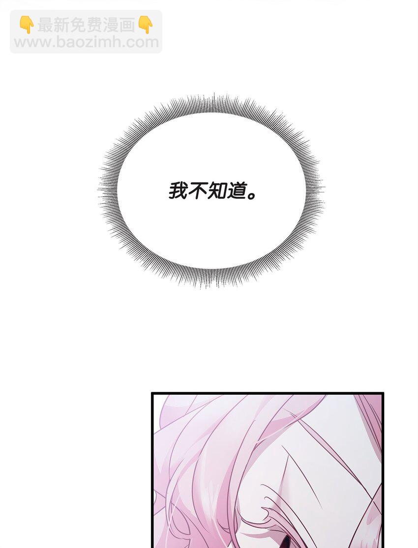 35 探讨本体(1/2)-第35话