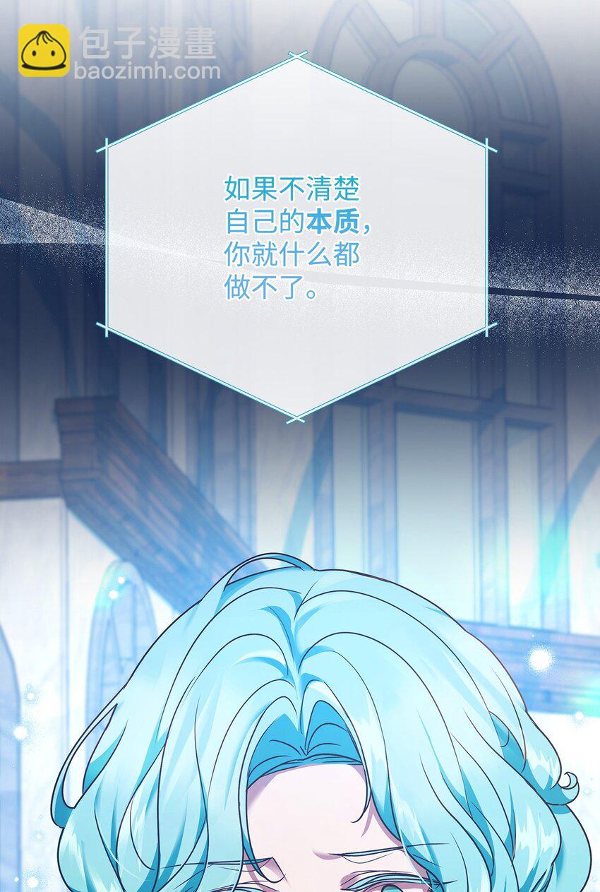 35 探讨本体(1/2)-第35话