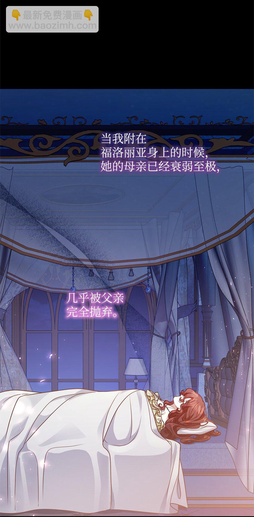 35 探讨本体(1/2)-第35话