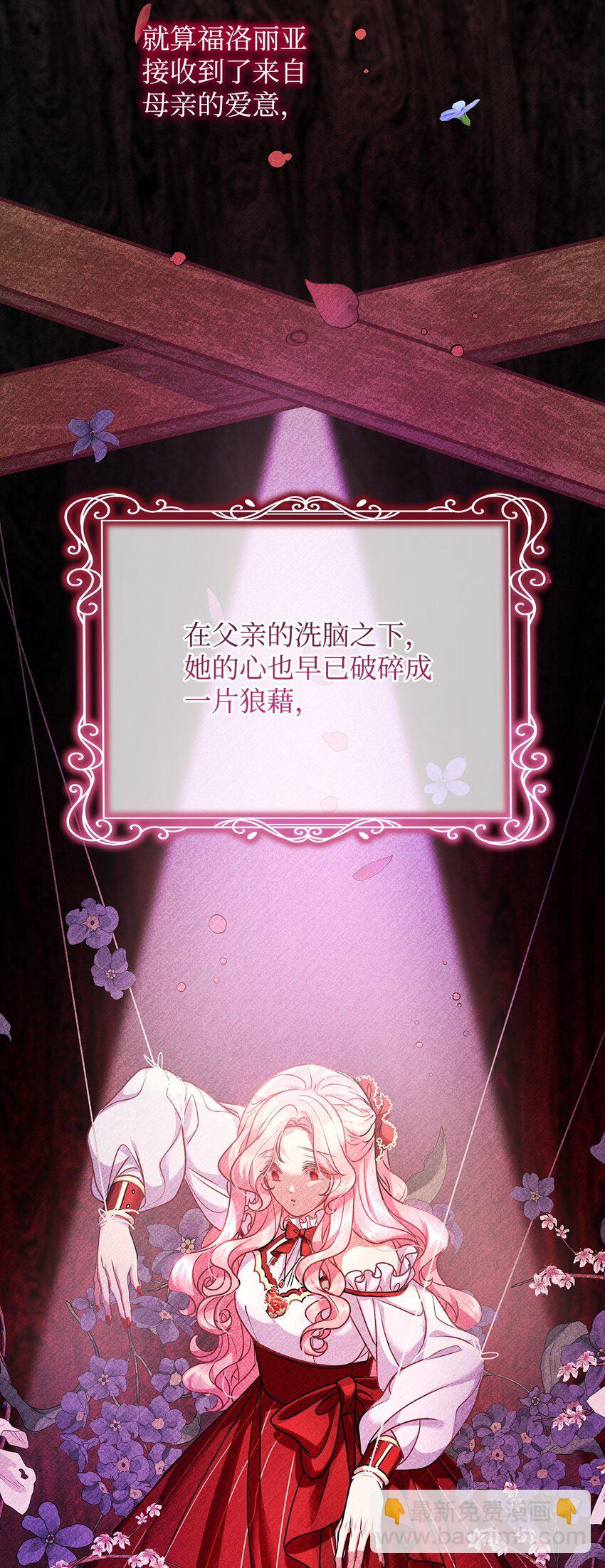 35 探讨本体(1/2)-第35话