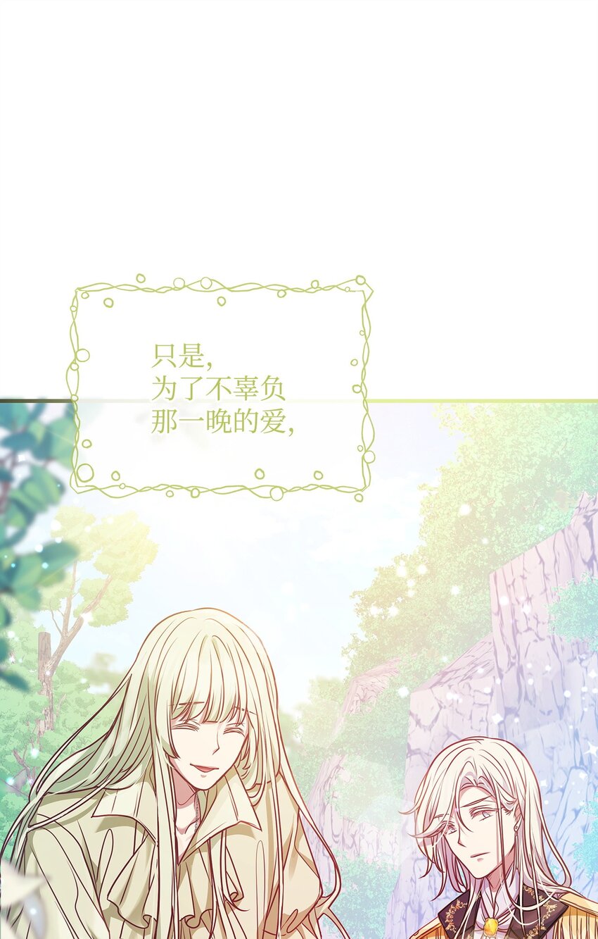 35 探讨本体(1/2)-第35话