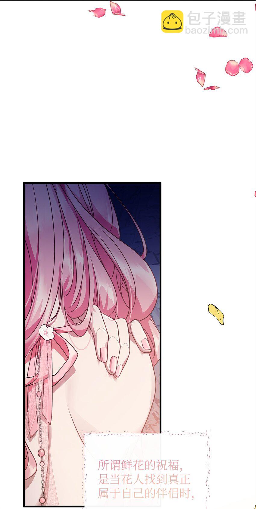 35 探讨本体(1/2)-第35话