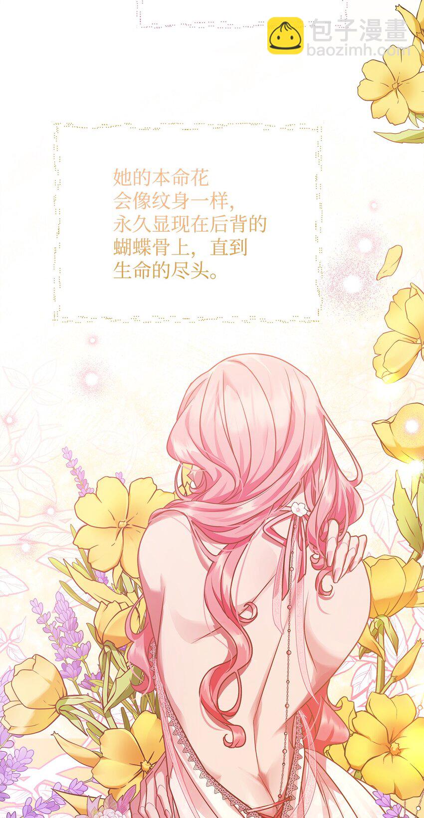 35 探讨本体(1/2)-第35话