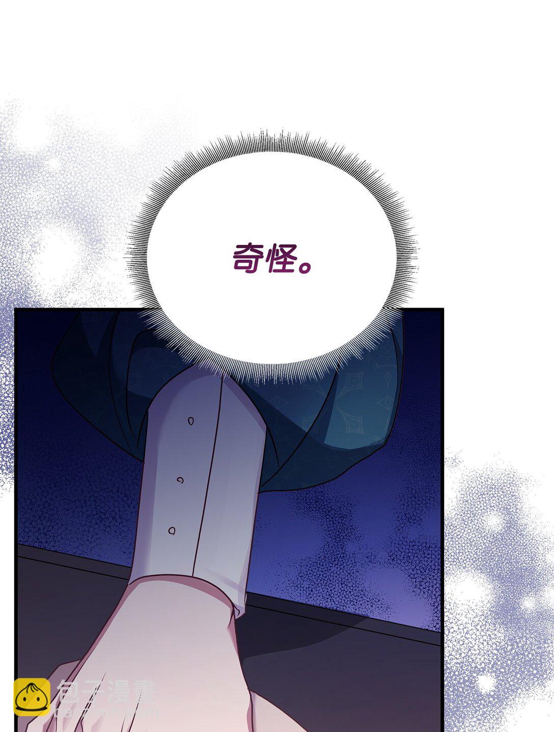 37 救助(1/2)-第37话