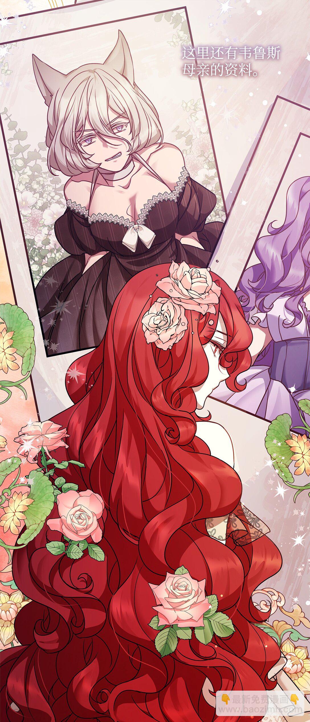 37 救助(1/2)-第37话