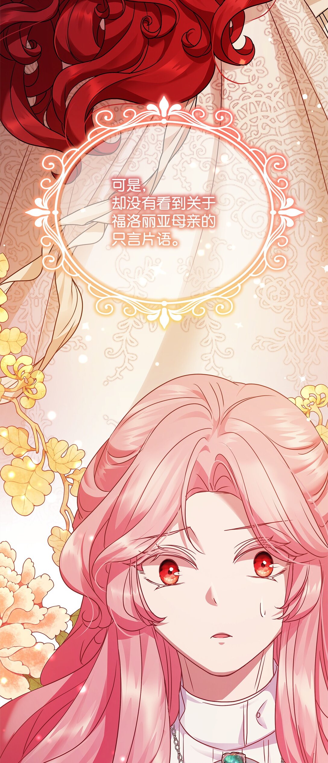 37 救助(1/2)-第37话