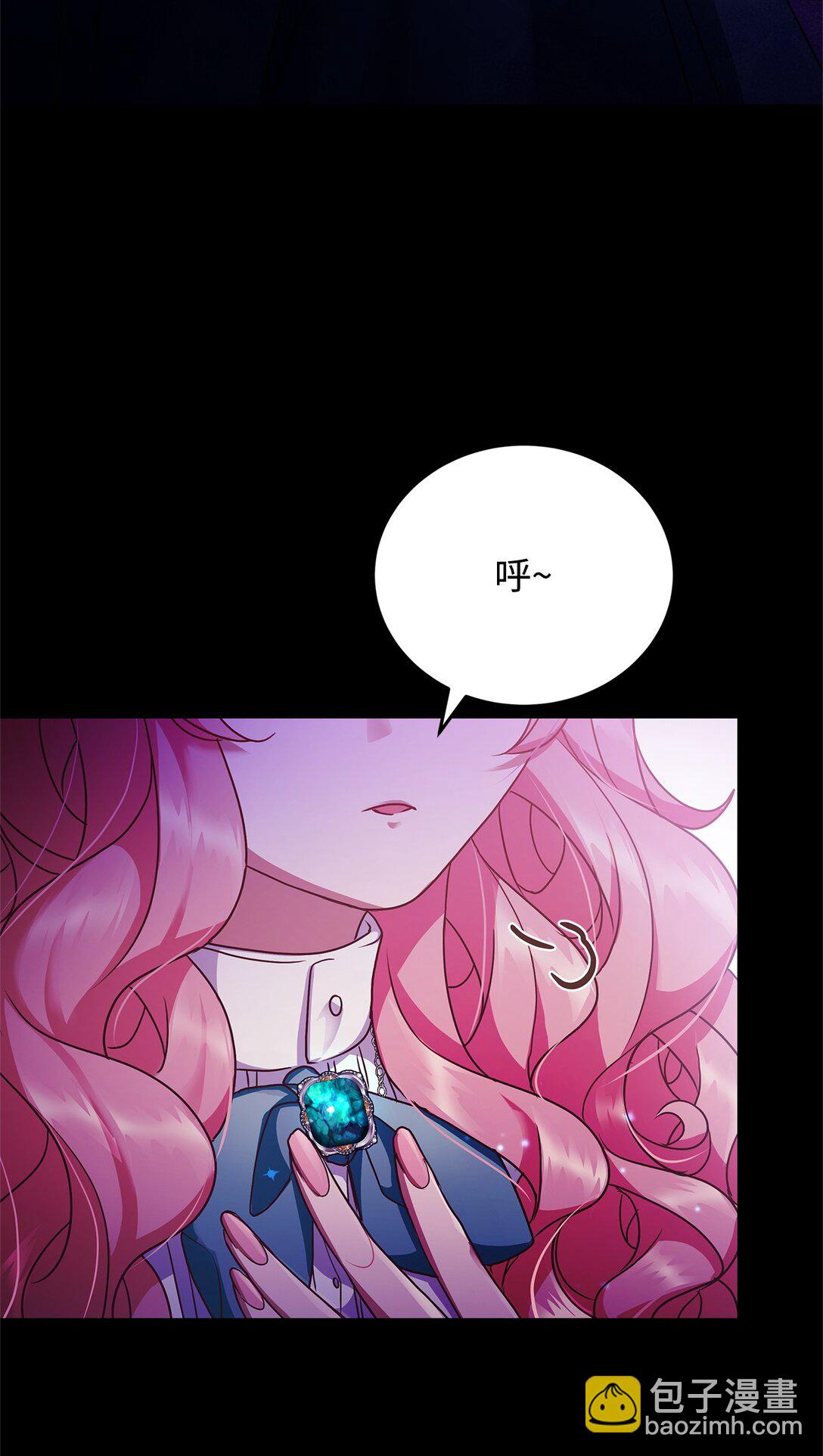 37 救助(1/2)-第37话