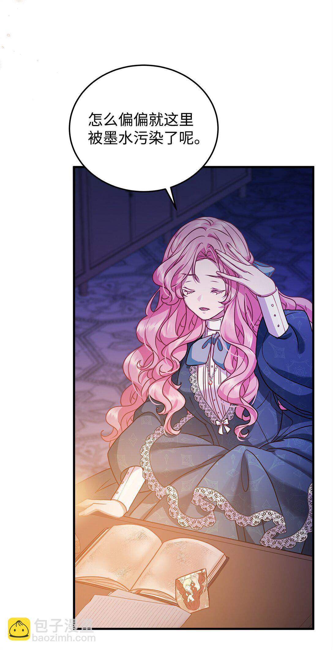 37 救助(1/2)-第37话