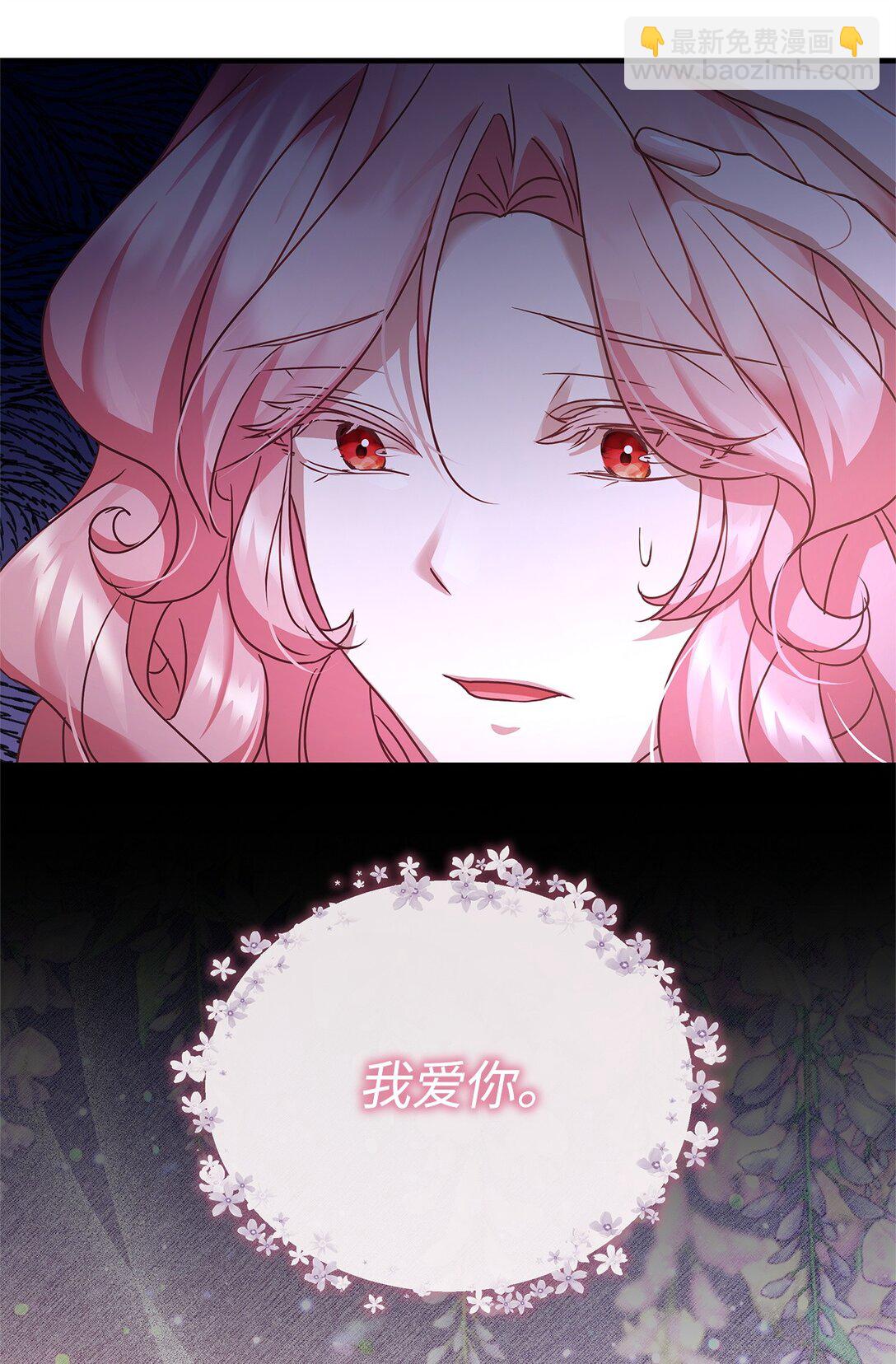 37 救助(1/2)-第37话