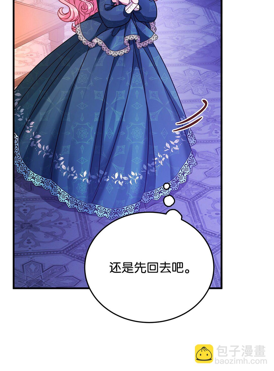 37 救助(1/2)-第37话