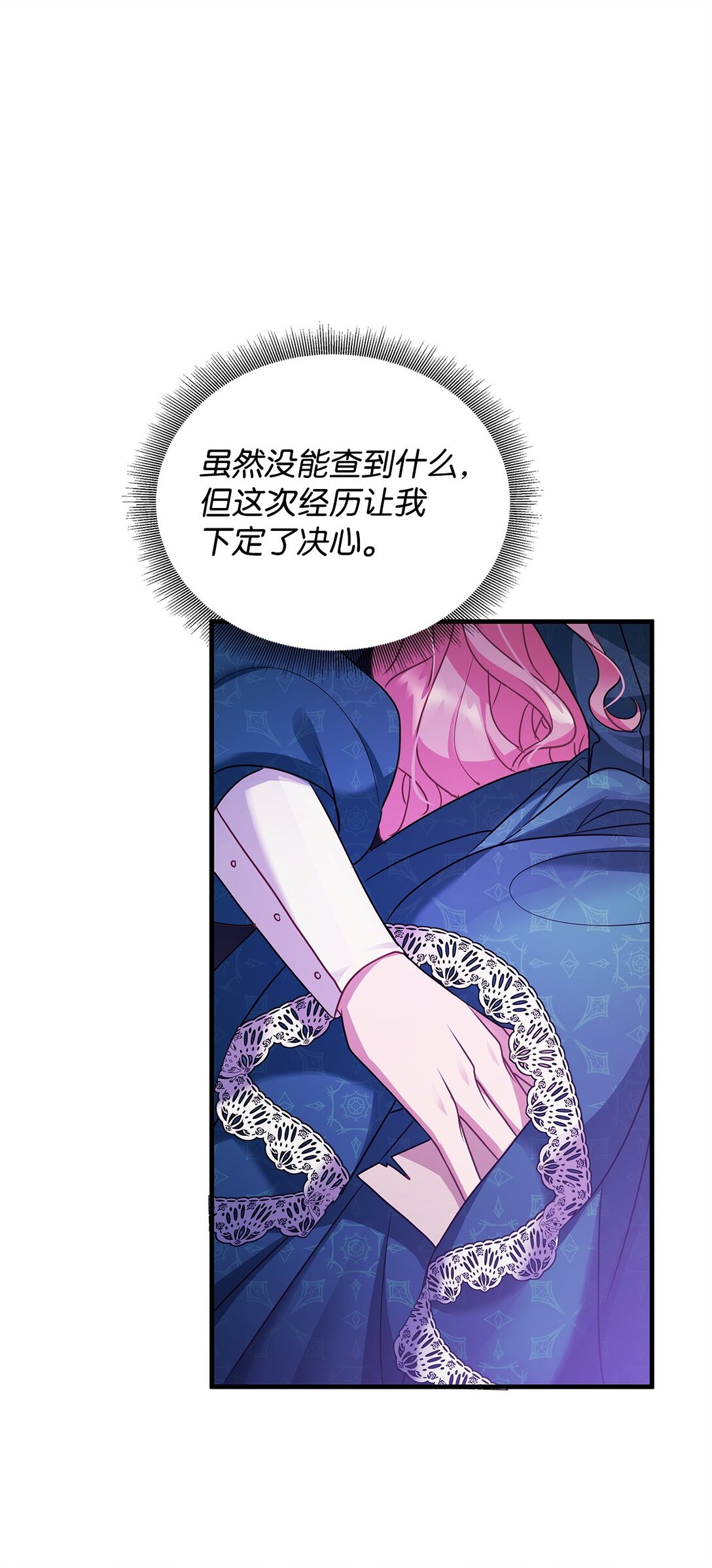 37 救助(1/2)-第37话