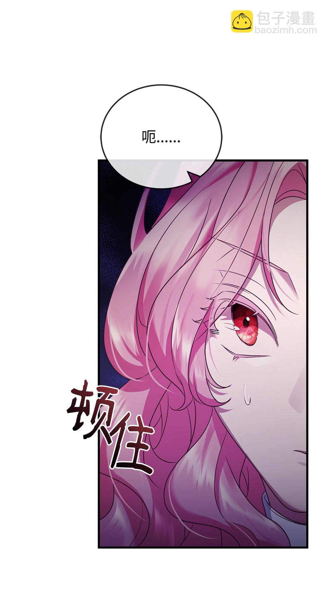 37 救助(1/2)-第37话