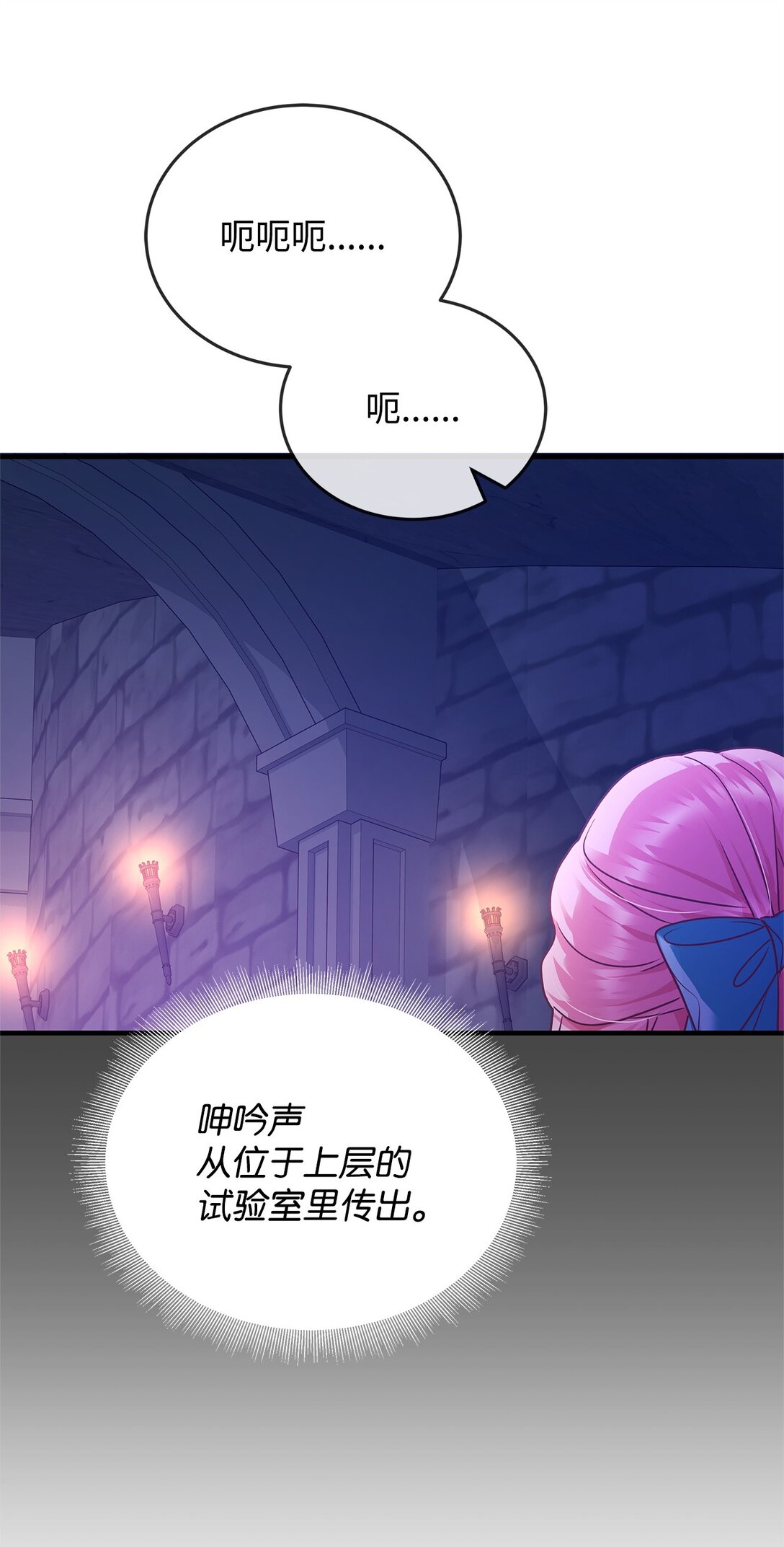 37 救助(1/2)-第37话