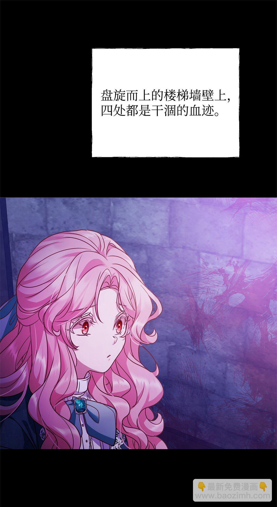 37 救助(1/2)-第37话