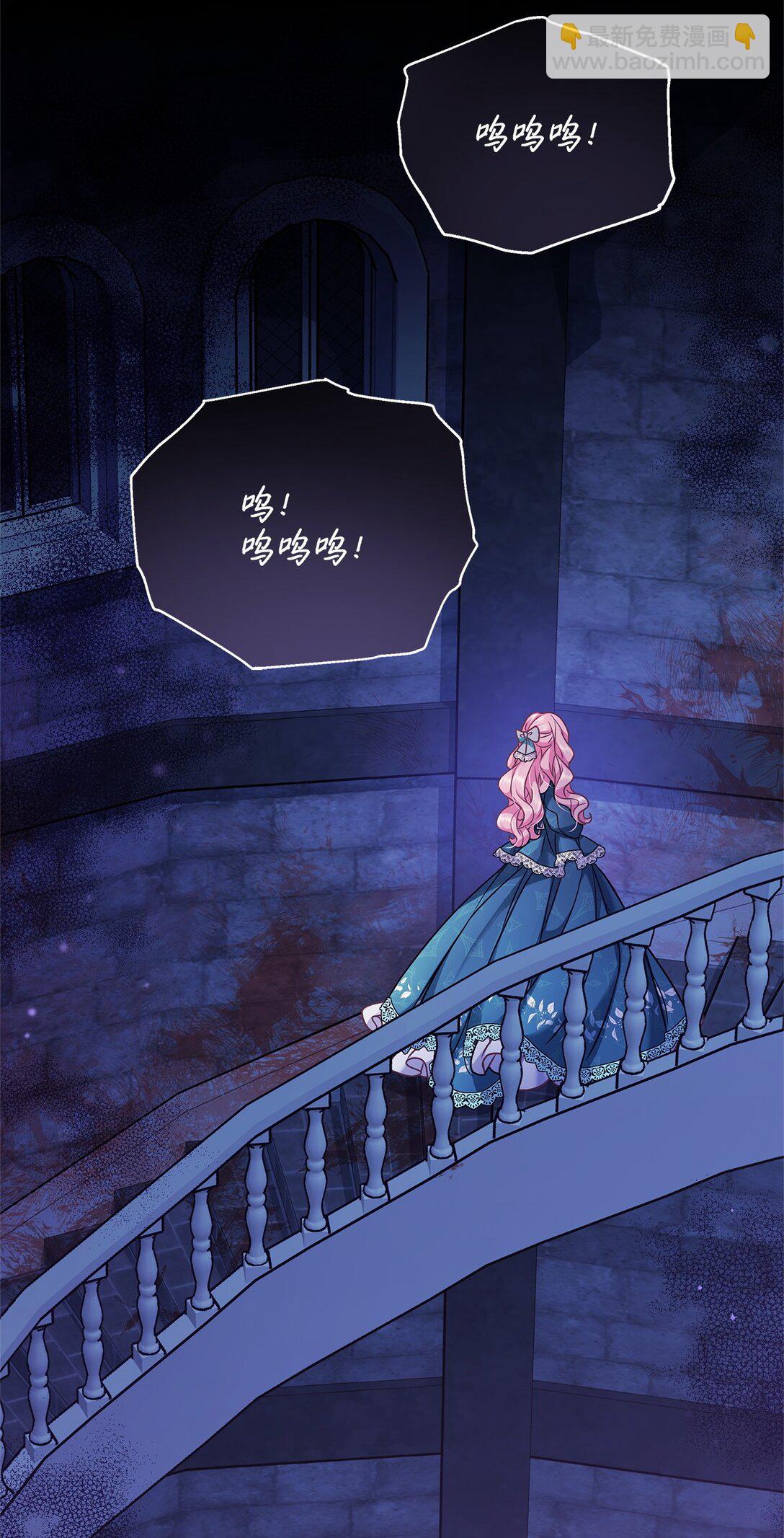 37 救助(1/2)-第37话