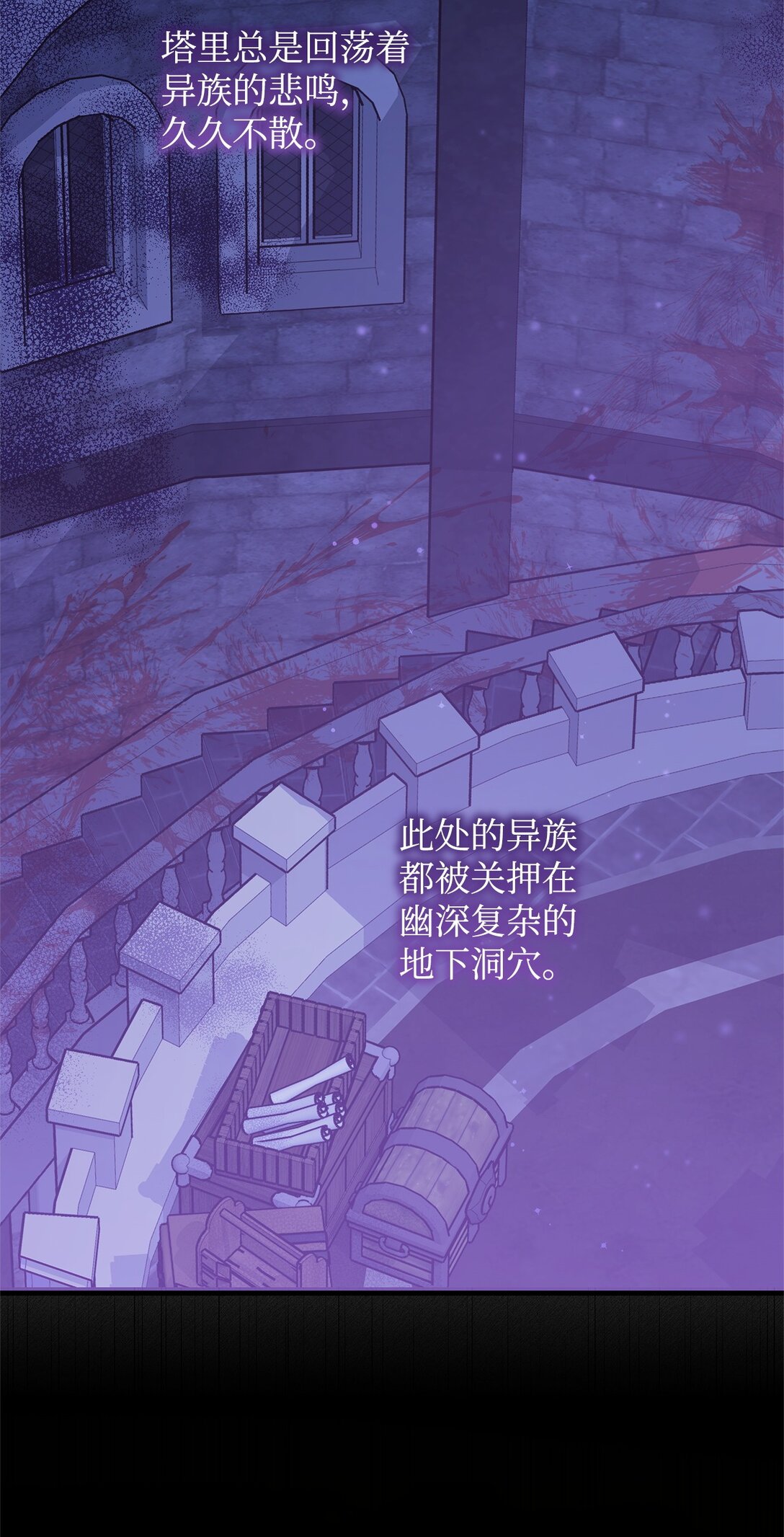 37 救助(1/2)-第37话