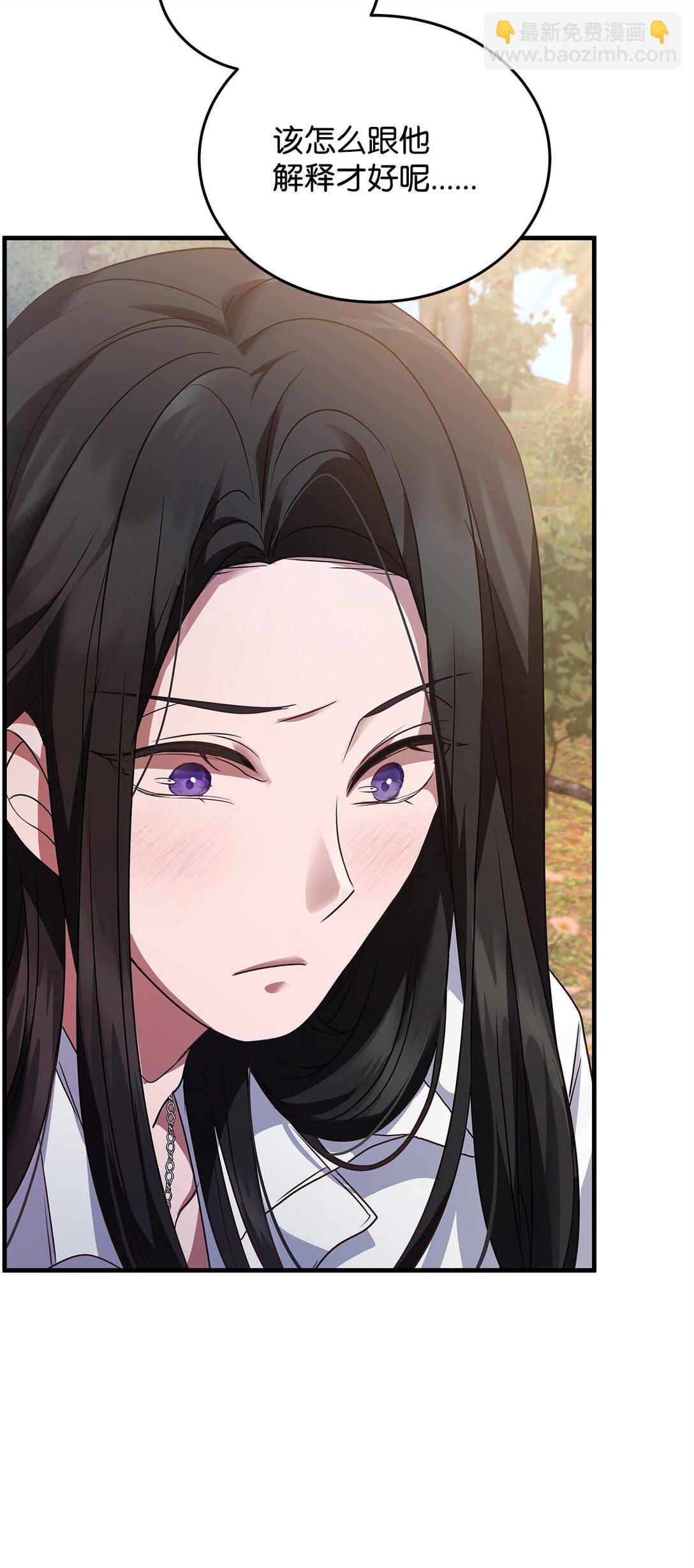 39 成年的韦鲁斯(1/2)-第39话