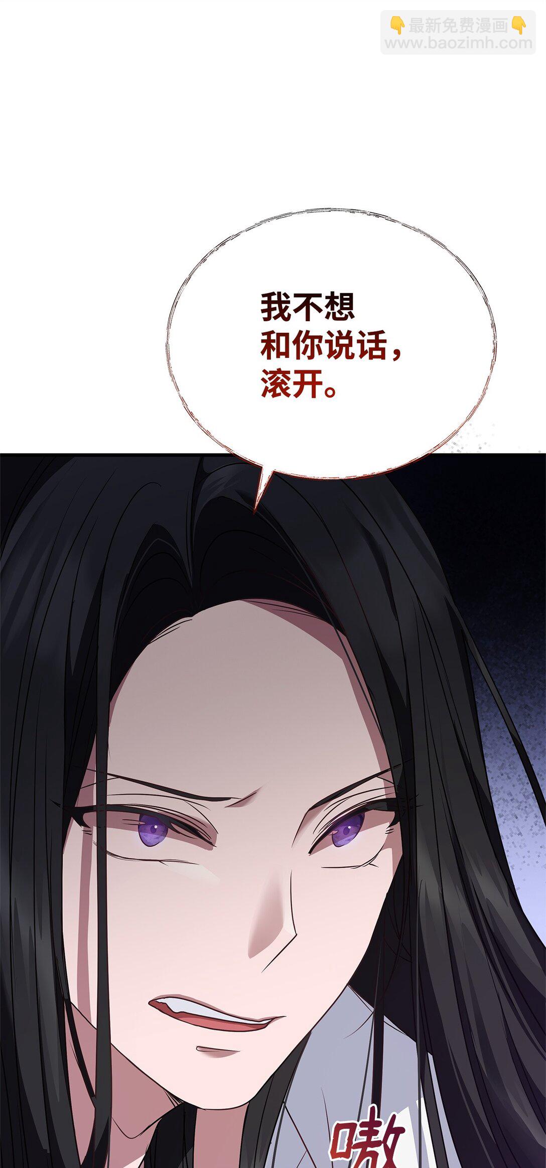 39 成年的韦鲁斯(1/2)-第39话