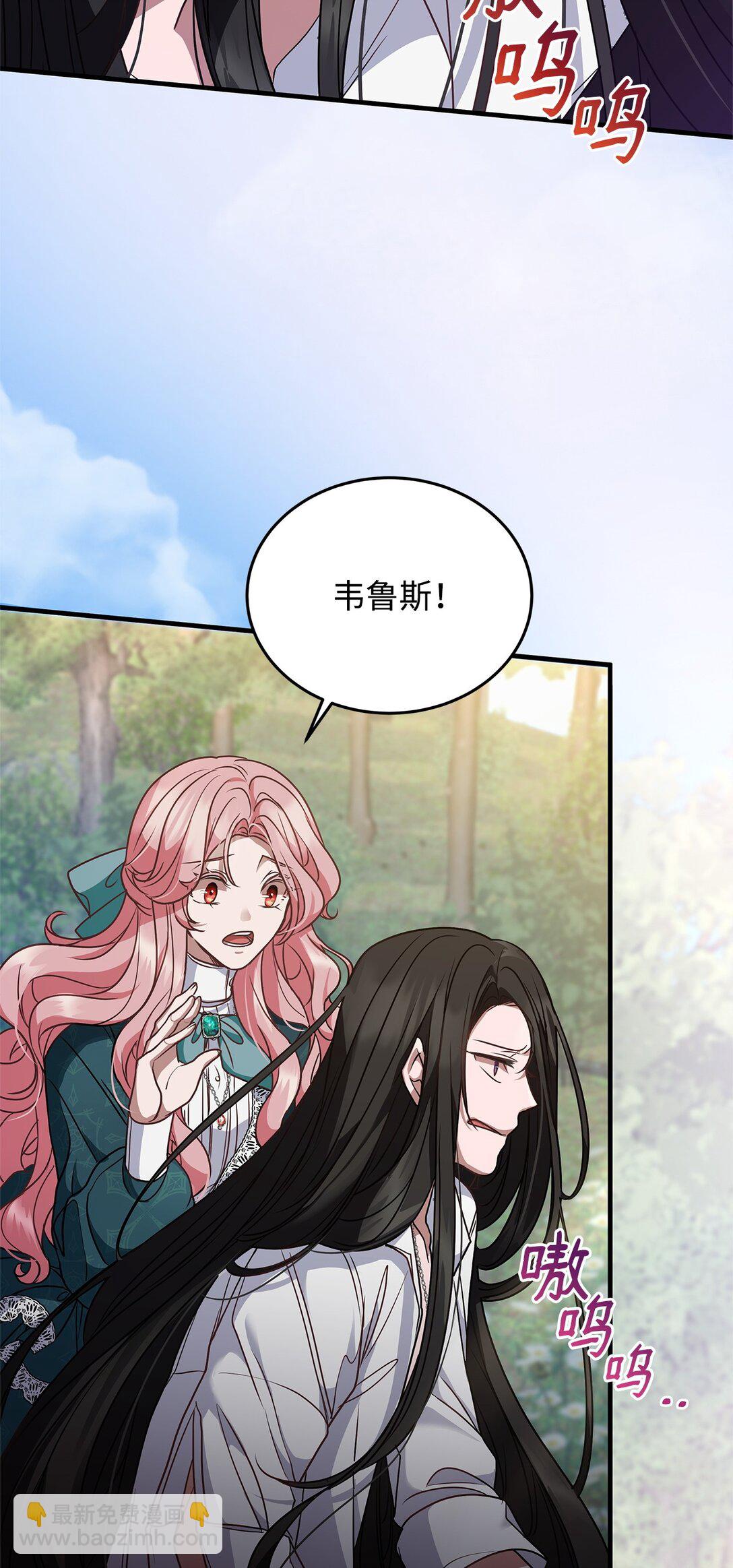 39 成年的韦鲁斯(1/2)-第39话